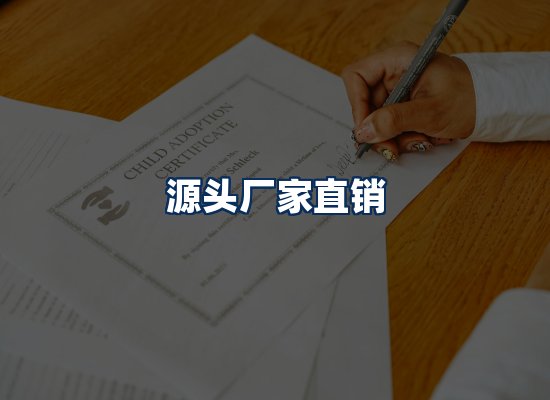 证件制作网站流程识别图